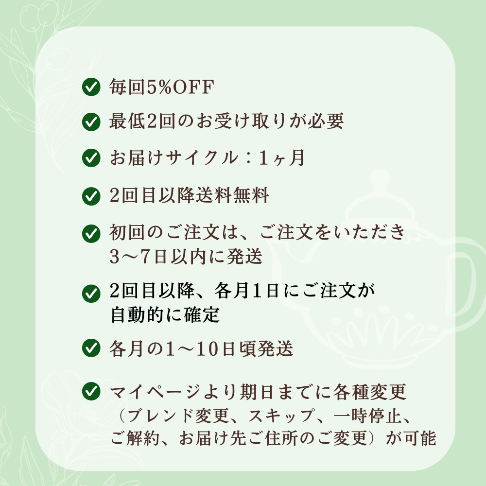 2 packs of bags (30g each/subscription)