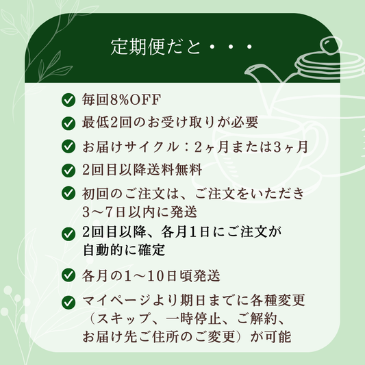 【定期購入あり】プリズム7色セット(袋)《全7種/各30g袋入り》