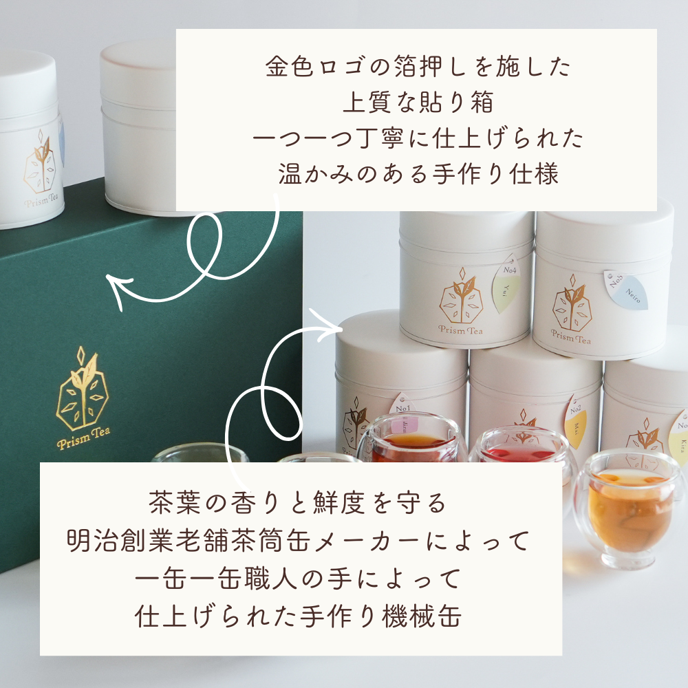 Prism 7-color set (can) {Opening limited price for 30 sets}