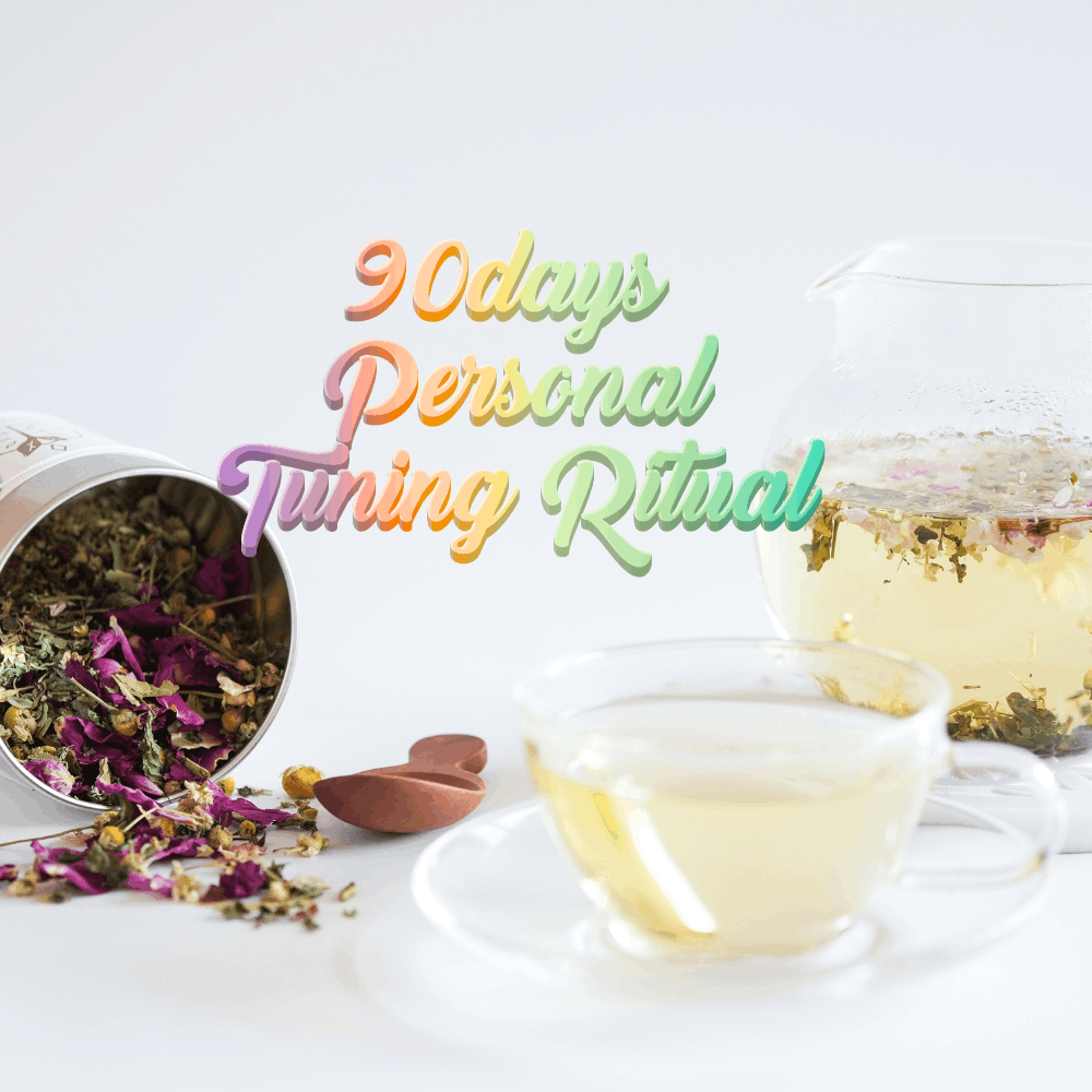 本来のあなたを呼び覚ます、90日間のティージャーニー〜パーソナル・チューニング・リチュアル〜