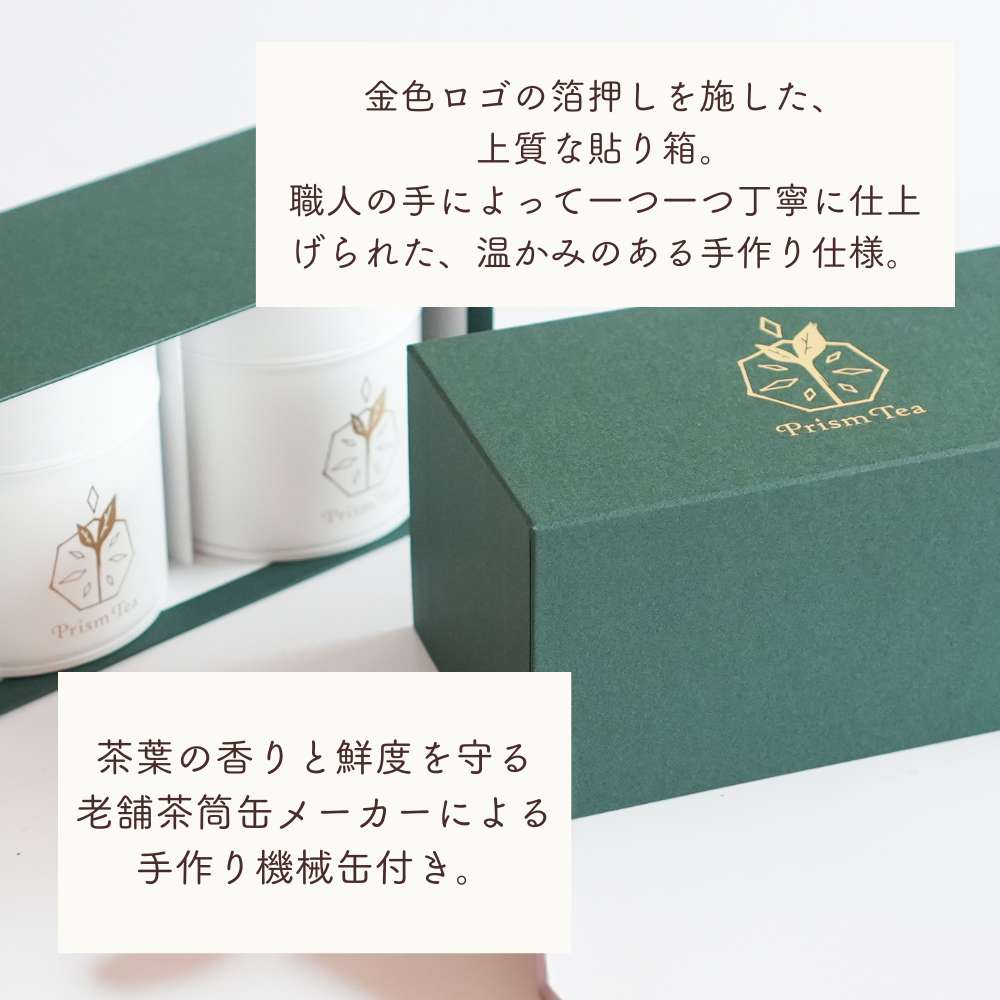 セルフラブリチュアルセット