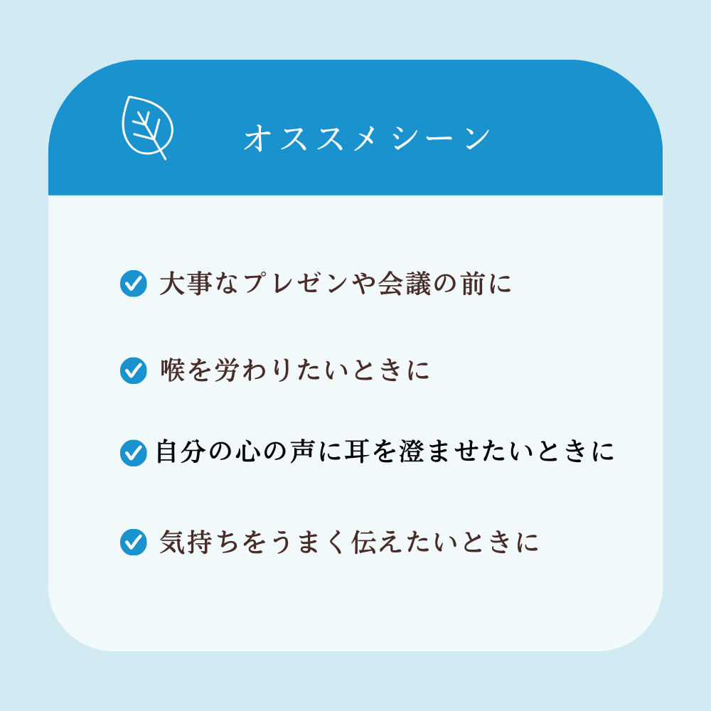 No5 Neiro 響きの光(第5チャクラ)