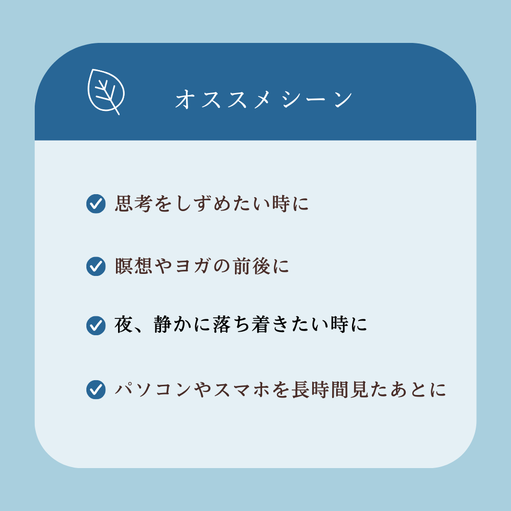 No6 Rin 目覚めの光(第6チャクラ)