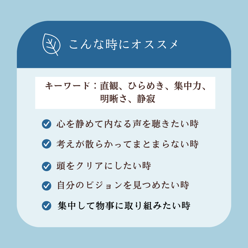 No6 Rin 目覚めの光(第6チャクラ)