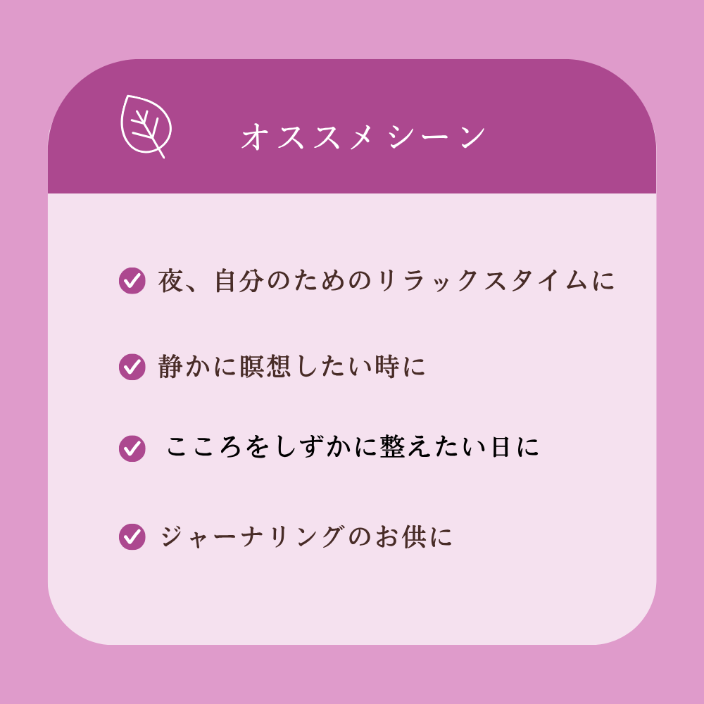 Pure -  Light of Love | 愛の光