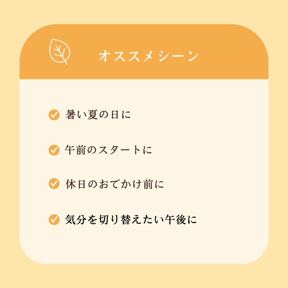 No2 Mai 喜びの光(第2チャクラ)