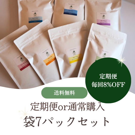 【定期購入あり】プリズム7色セット（袋)《全7種/各30g袋入り》