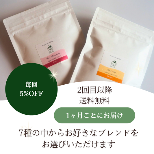 【定期購入】袋2パック《各30g入り》