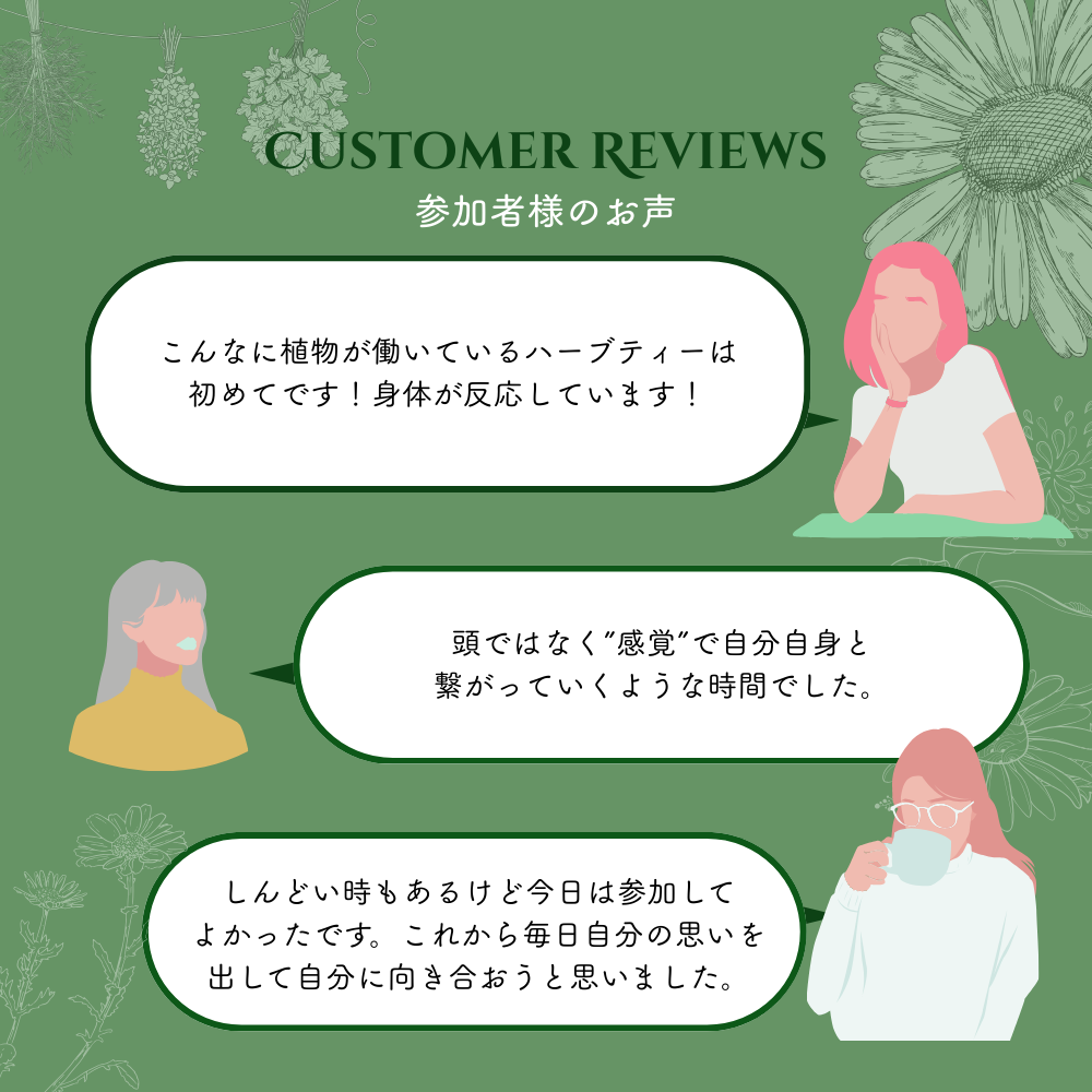 チャクラをめぐる7つ光のティージャーニー【3月】リアルイベント