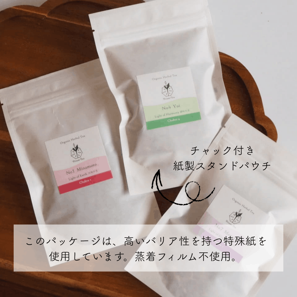 9月~季節の3種ミニセット~