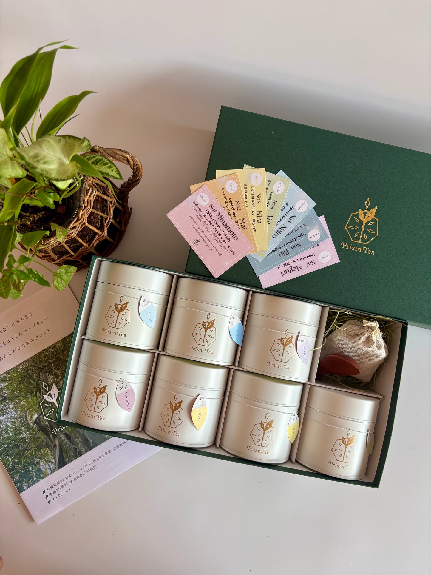 プリズム7色セット（缶）《今だけ！数量限定スペシャル価格》